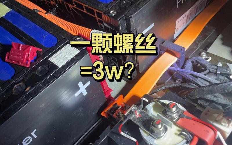 不是吧,就因为一颗小小的螺丝,竟然花了3万块?